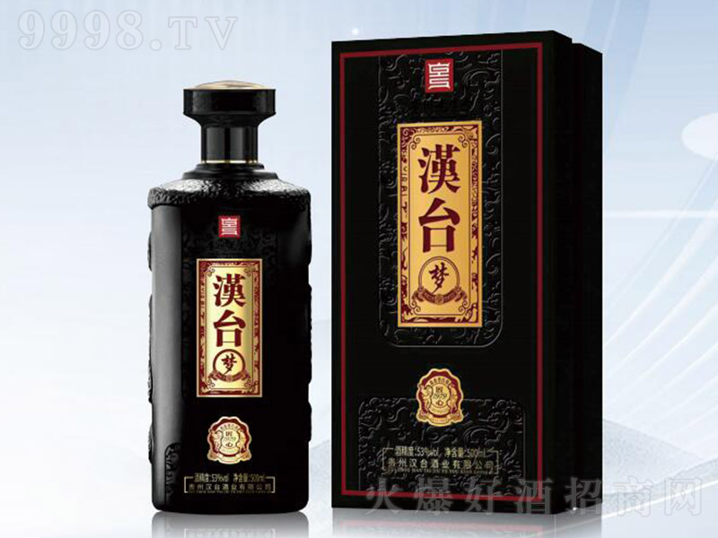 ̨1979 ͡53 500ml